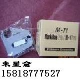 供应佳能号码管打印机C-100T线号机色带